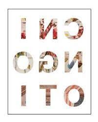 incognito art show